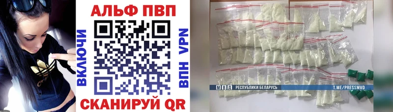 mega tor  купить наркотики сайты  Грайворон  A-PVP Crystall 