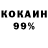 Амфетамин VHQ Kurt Abadiano