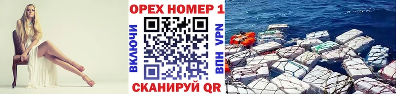 купить наркотики сайты  ссылка на мегу вход  Cocaine Fish Scale  Грайворон 