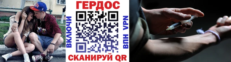 ГЕРОИН афганец  кракен вход  Грайворон 