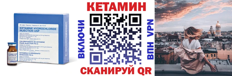 Кетамин ketamine площадка клад Грайворон