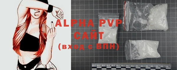 apvp Алзамай