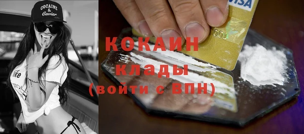 прущий лед Алексин