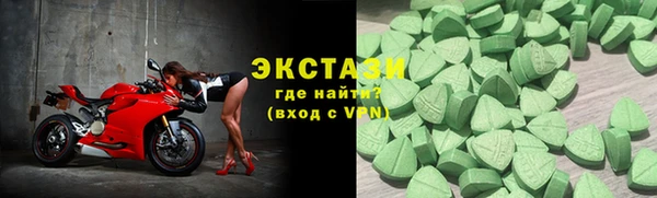 ГАЛЛЮЦИНОГЕННЫЕ ГРИБЫ Алексеевка