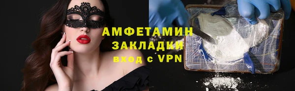 ГАЛЛЮЦИНОГЕННЫЕ ГРИБЫ Алексеевка