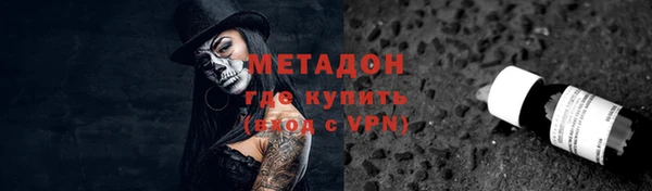 дмт Слюдянка
