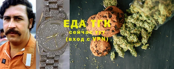 ГАЛЛЮЦИНОГЕННЫЕ ГРИБЫ Алексеевка