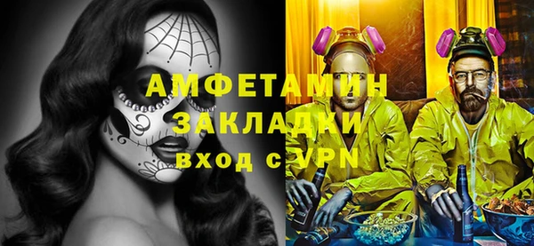 ГАЛЛЮЦИНОГЕННЫЕ ГРИБЫ Алексеевка