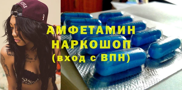 ГАЛЛЮЦИНОГЕННЫЕ ГРИБЫ Алексеевка