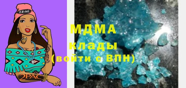 ГАЛЛЮЦИНОГЕННЫЕ ГРИБЫ Алексеевка