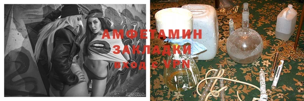 ГАЛЛЮЦИНОГЕННЫЕ ГРИБЫ Алексеевка