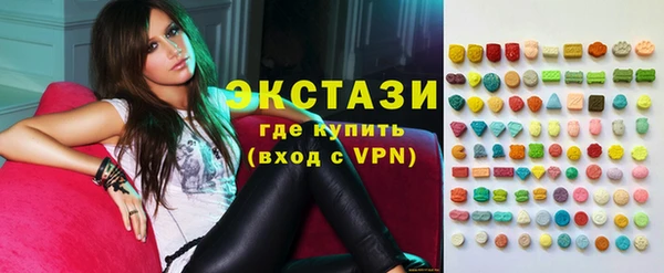 ГАЛЛЮЦИНОГЕННЫЕ ГРИБЫ Алексеевка