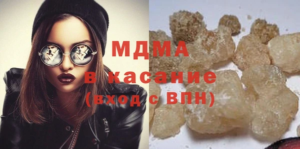 ГАЛЛЮЦИНОГЕННЫЕ ГРИБЫ Алексеевка