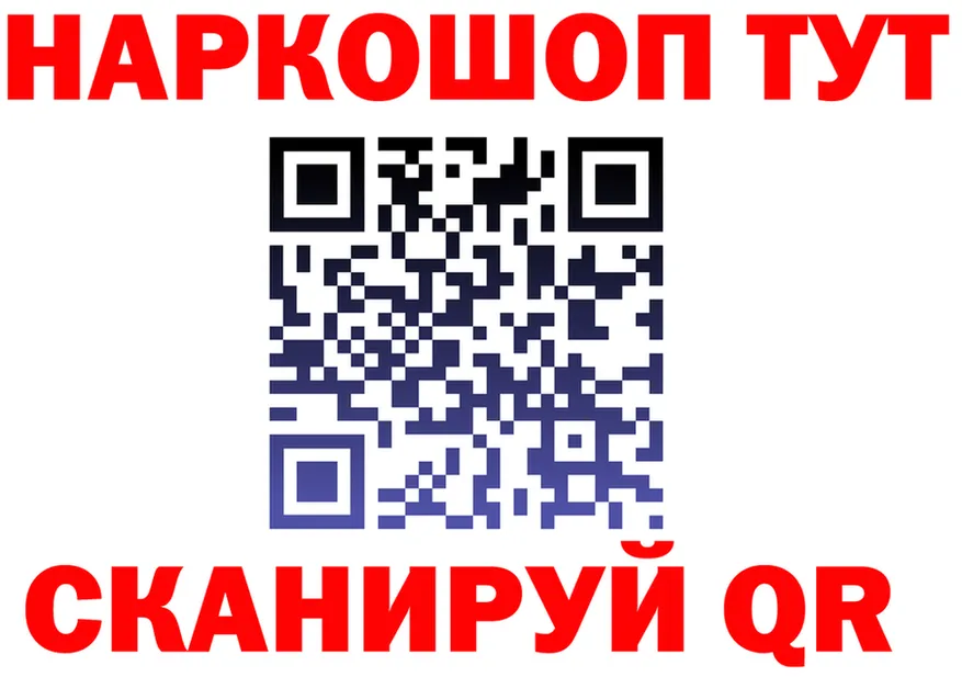 Канабис SATIVA & INDICA вход shop blacksprut Грайворон