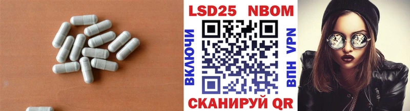 Лсд 25 экстази кислота  купить наркоту  Грайворон 