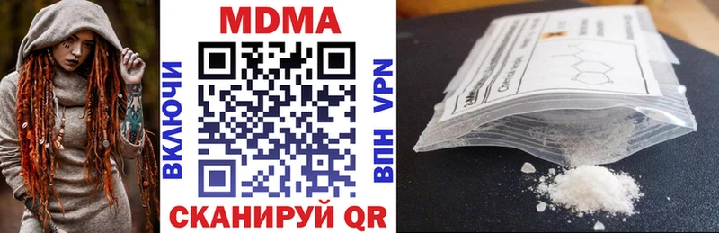 наркошоп  Грайворон  MDMA VHQ 