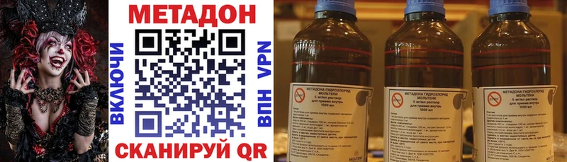 купить наркоту  Грайворон  hydra ONION  Метадон кристалл 