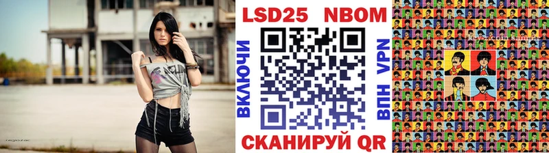 площадка какой сайт  Грайворон  Марки N-bome 1500мкг 