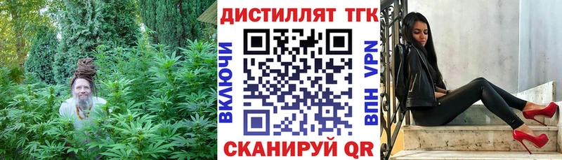 MEGA зеркало  как найти закладки  Грайворон  Дистиллят ТГК вейп 